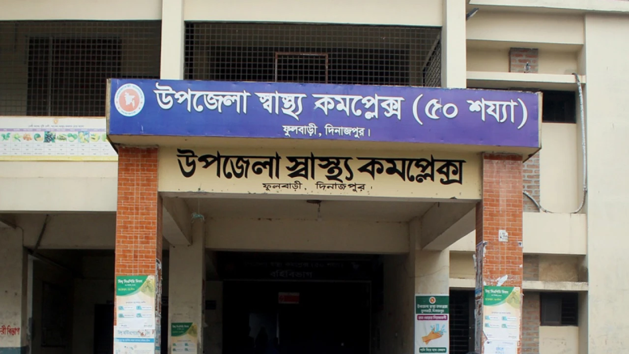 ফুলবাড়ীতে সাপের কামড়ে ৩ গৃহবধূর মৃত্যু