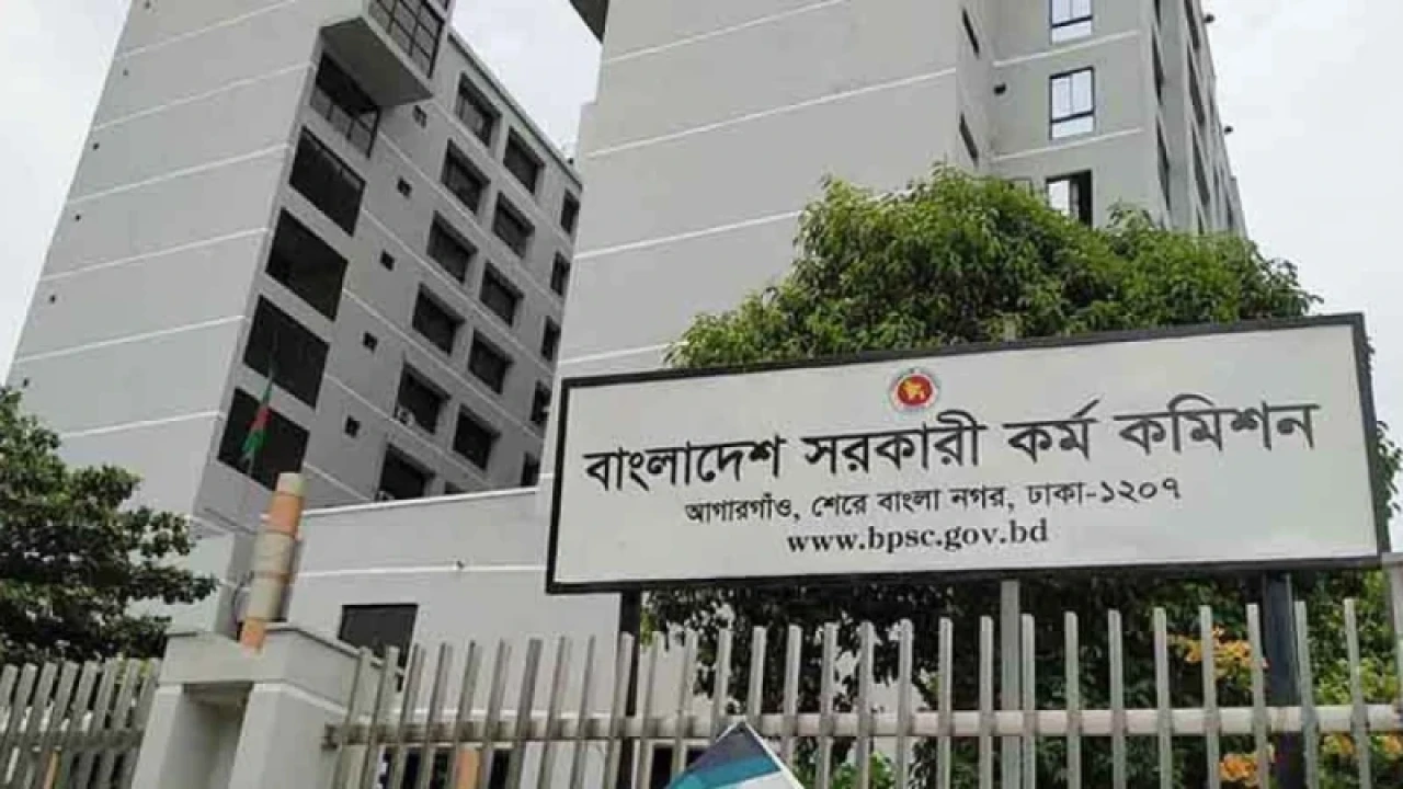 শুক্রবার ২৫৬ কেন্দ্রে হবে ৪৭তম বিসিএসের প্রিলিমিনারি পরীক্ষা