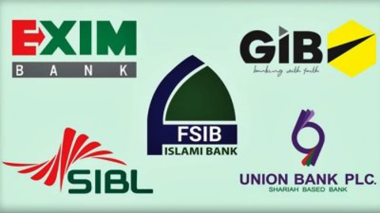 একীভূত হচ্ছে ৫ ইসলামি ব্যাংক, বসছে প্রশাসক