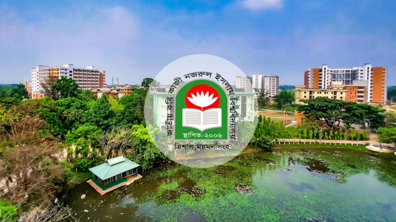 নজরুল বিশ্ববিদ্যালয়ের ১৯ শিক্ষক ও ২০ কর্মকর্তা-কর্মচারীকে শোকজ