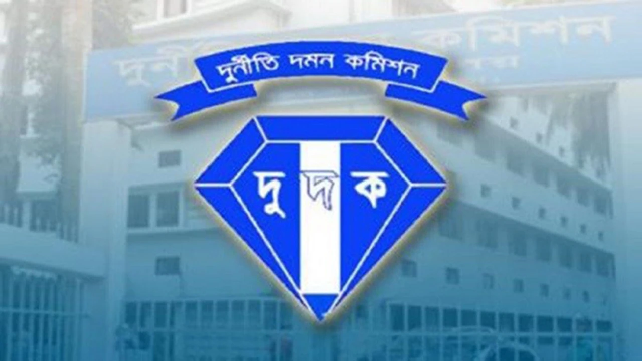 অবৈধ সম্পদ অর্জনের দায়ে পুলিশ কর্মকর্তাসহ দুজনের সম্পদ ক্রোক