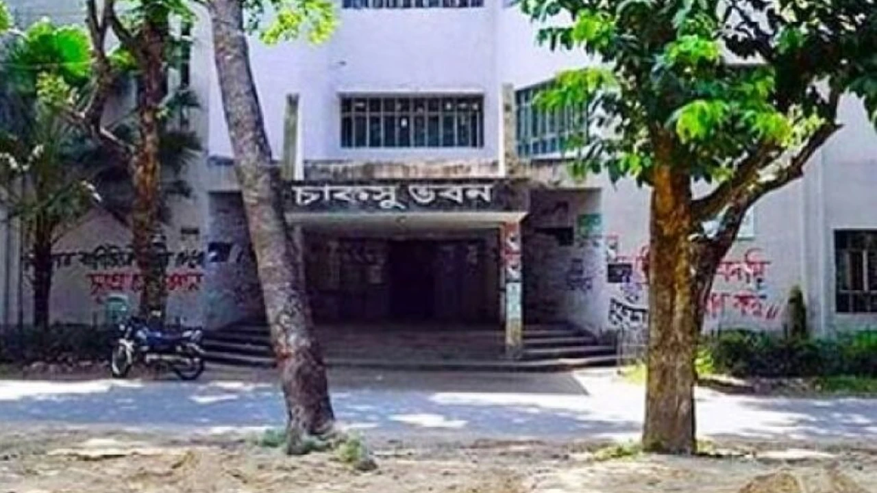 নির্বাচনে অংশ নিচ্ছে না বাগছাস