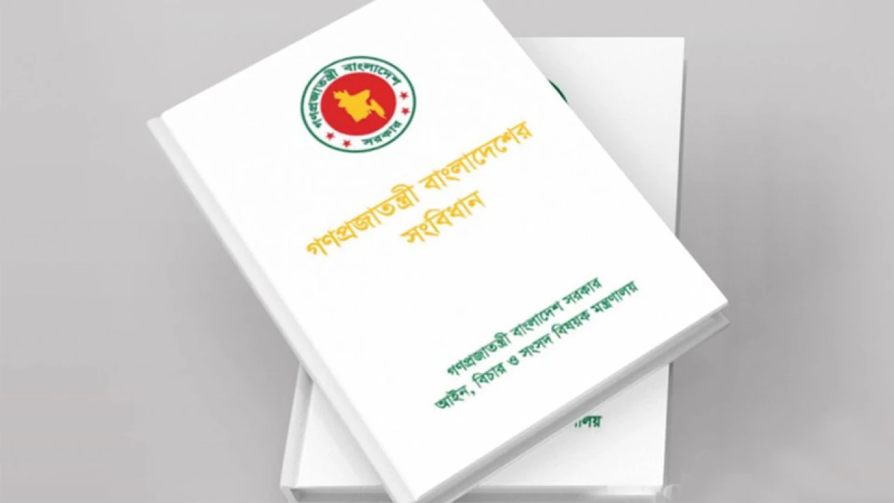সাংবিধানিক আদেশের বৈধতায় সংসদ নির্বাচনের সঙ্গে গণভোটের পরামর্শ