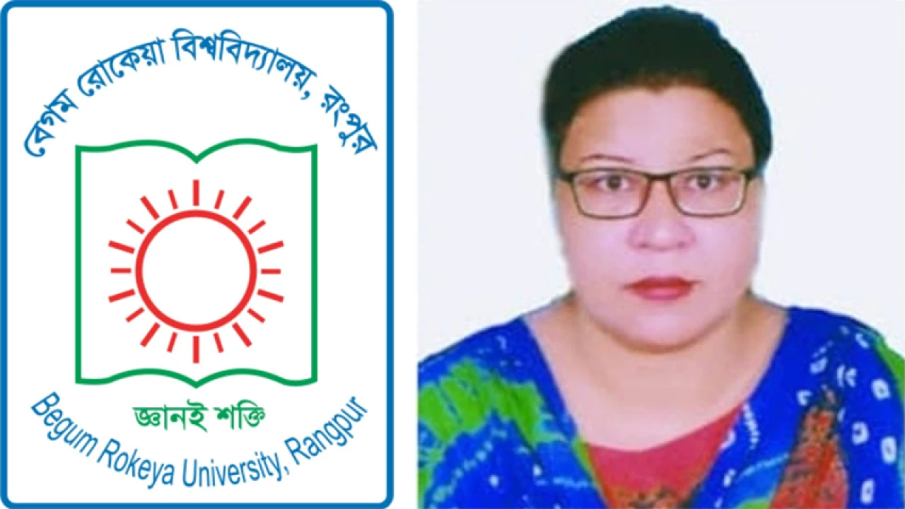 জাল সনদে চাকরি বেরোবির ফিজিক্যাল ইন্সট্রাক্টর ইরিনা বহিষ্কার 