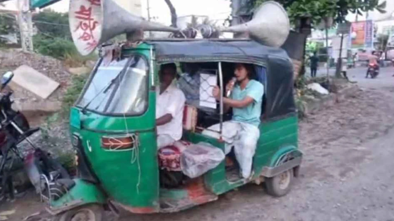 নিষিদ্ধ দলের লোকদের বাসা ভাড়া না দিতে মাইকিং