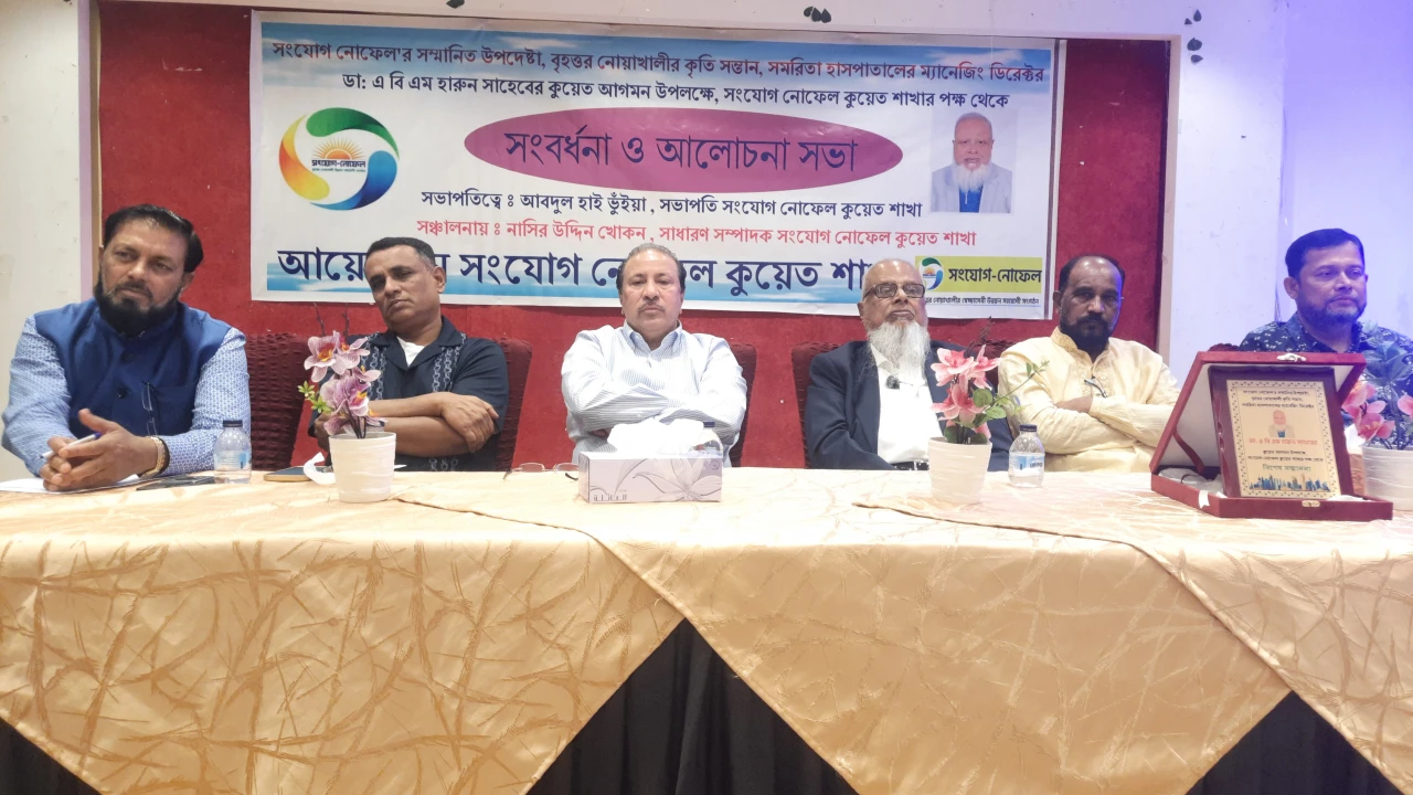 প্রবাসীরা সহযোগিতা করলে কুয়েতে হবে ‘বাংলাদেশি হাসপাতাল’