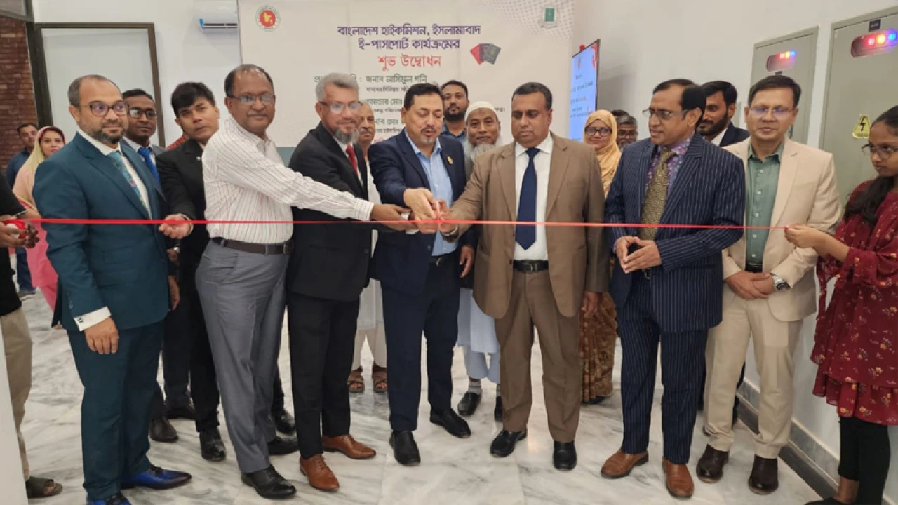 ইসলামাবাদস্থ বাংলাদেশ হাইকমিশনে ই-পাসপোর্ট কার্যক্রমের উদ্বোধন