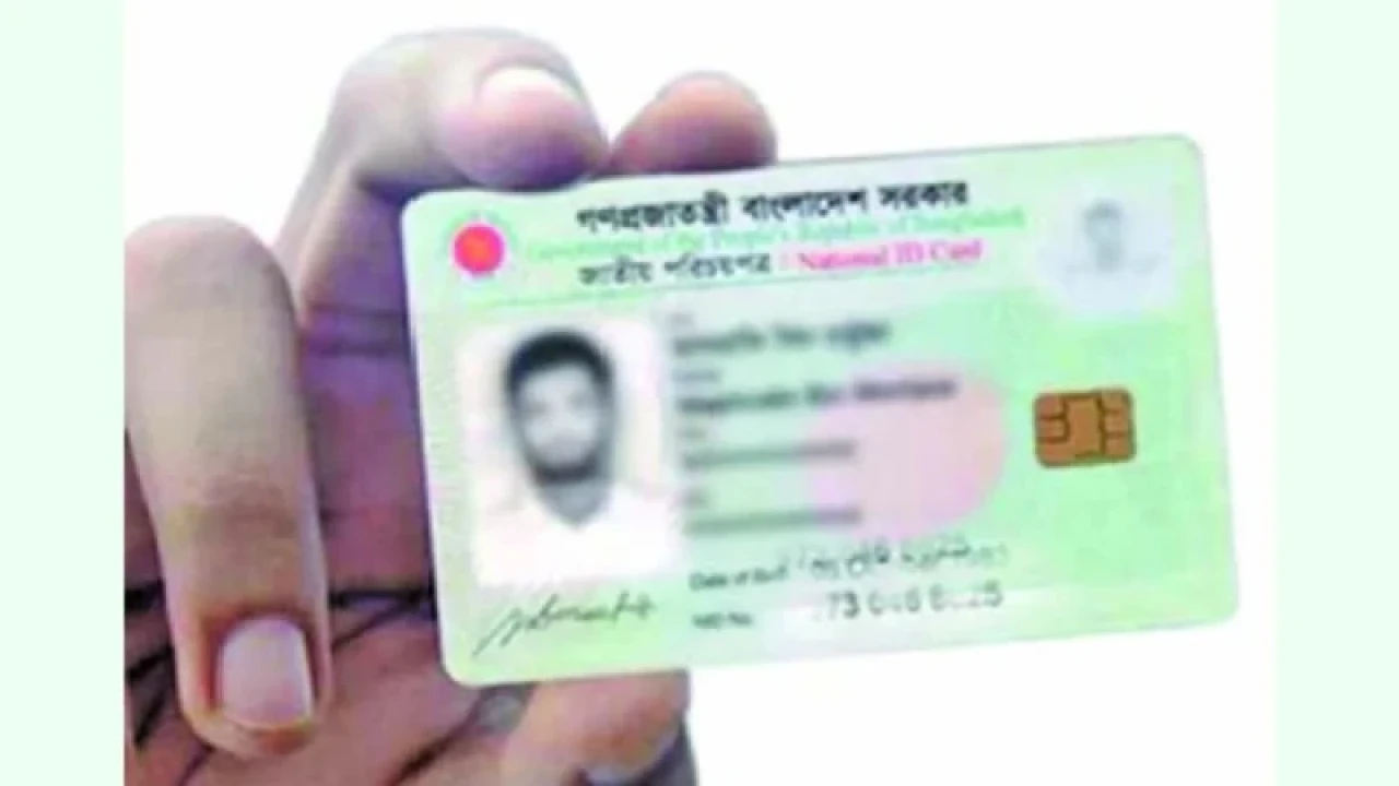 ৪৫ দিনের মধ্যে এনআইডি সংশোধনের আবেদন নিষ্পত্তির নির্দেশ 