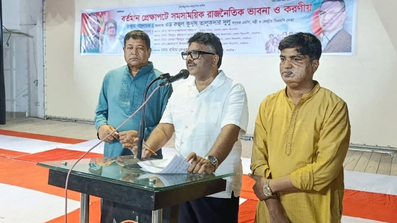 আগামী নির্বাচনে বিএনপি রাষ্ট্র ক্ষমতায় যাবে: দুলু