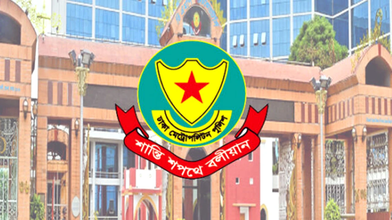 আদালতে ভার্চুয়ালি সাক্ষ্য দিতে প্রস্তুত হচ্ছে ডিএমপি