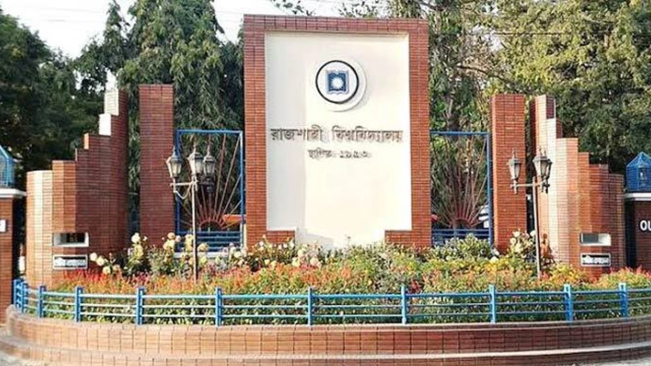 রাজশাহী বিশ্ববিদ্যালয়ে কমপ্লিট শাটডাউন ঘোষণা