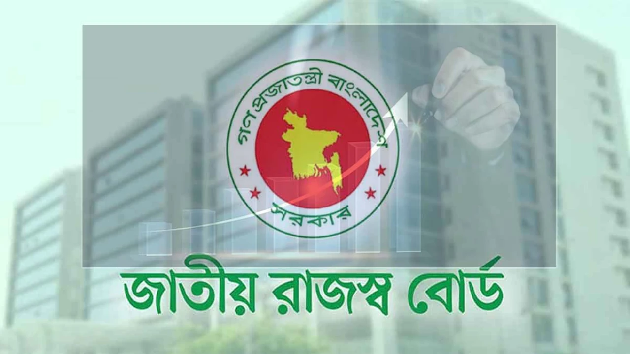জুলাই-আগস্টে রাজস্ব আদায়ে ২১ শতাংশ প্রবৃদ্ধি অর্জন