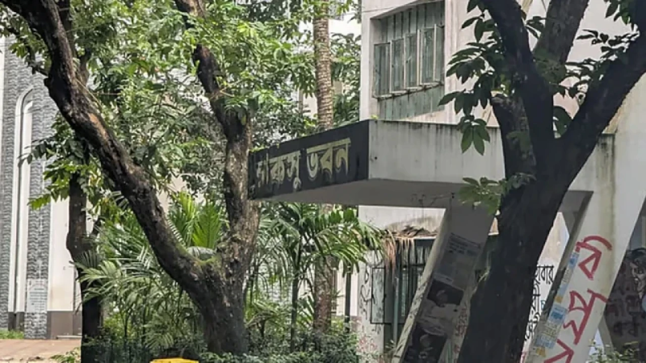 চাকসু নির্বাচন পেছাল