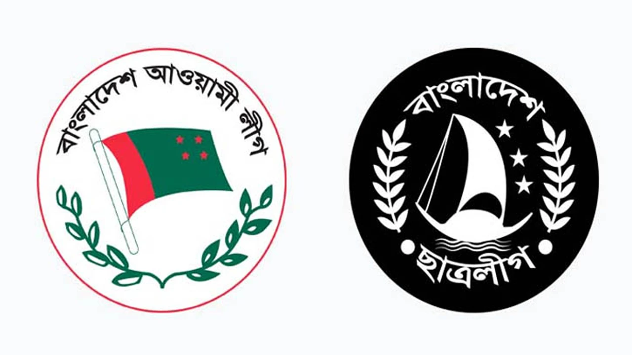 আওয়ামী লীগ-ছাত্রলীগের ১০ জনকে কারাগারে পাঠানোর নির্দেশ 