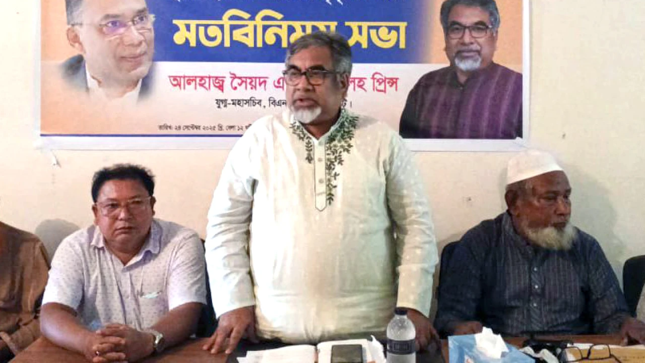 বিএনপি ধর্মীয় মূল্যবোধ ও স্বাধীনতায় বিশ্বাসী: প্রিন্স