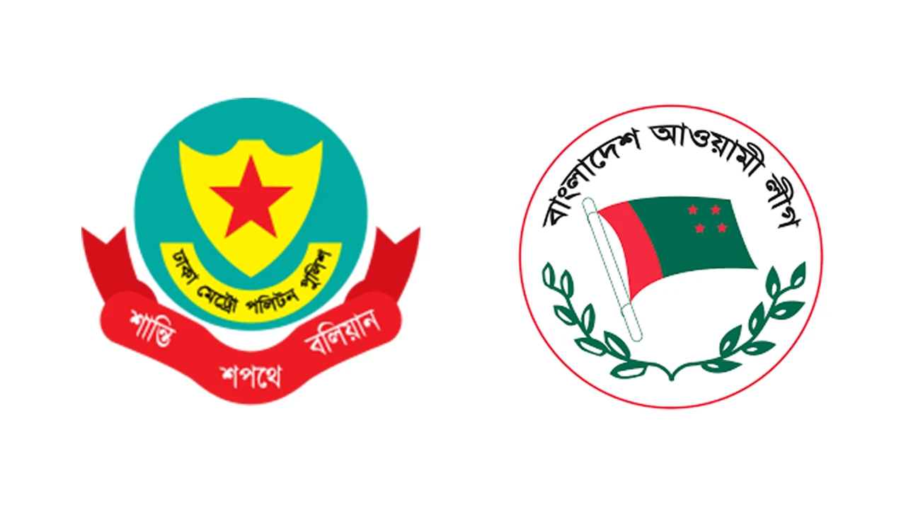 রাজধানীতে আওয়ামী লীগের ঝটিকা মিছিল, ২৪৪ নেতাকর্মী গ্রেপ্তার