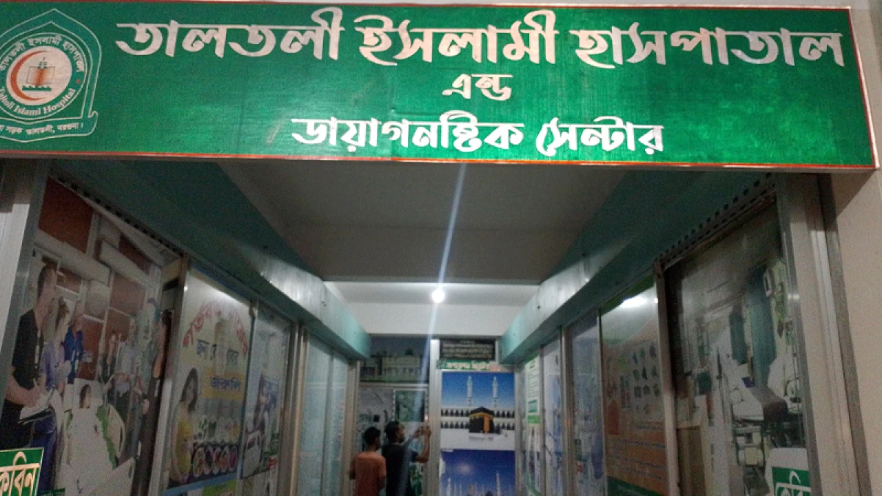 সিজারে পেট কেটে নবজাতকের মৃত্যু, চিকিৎসকের গা ঢাকা