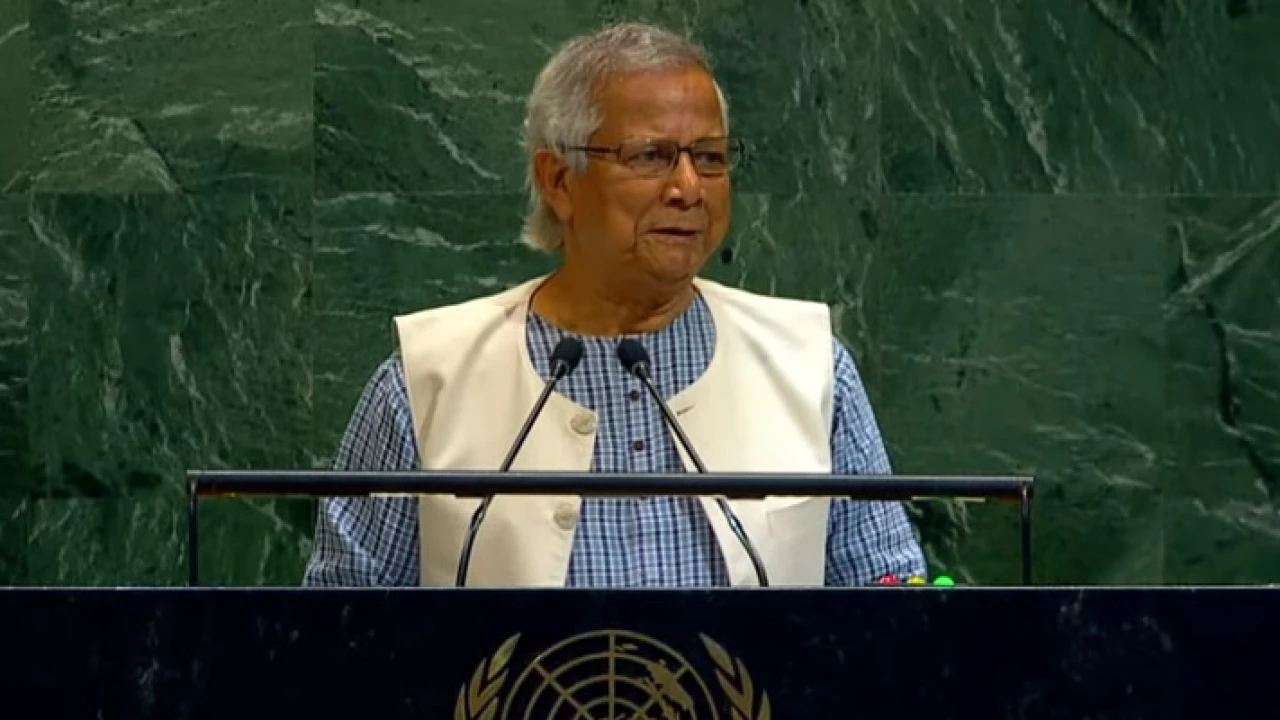 জাতিসংঘ অধিবেশনে বাংলায় ভাষণ দিচ্ছেন প্রধান উপদেষ্টা