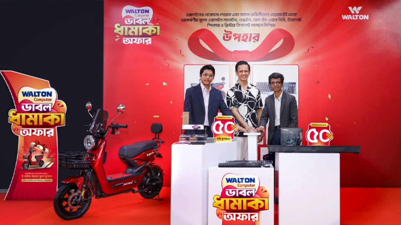 ওয়ালটন কম্পিউটার ডাবল ধামাকা অফার