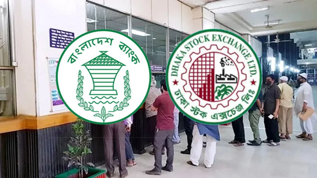 বুধবার থেকে ৪ দিনের ছুটিতে ব্যাংক ও পুঁজিবাজার