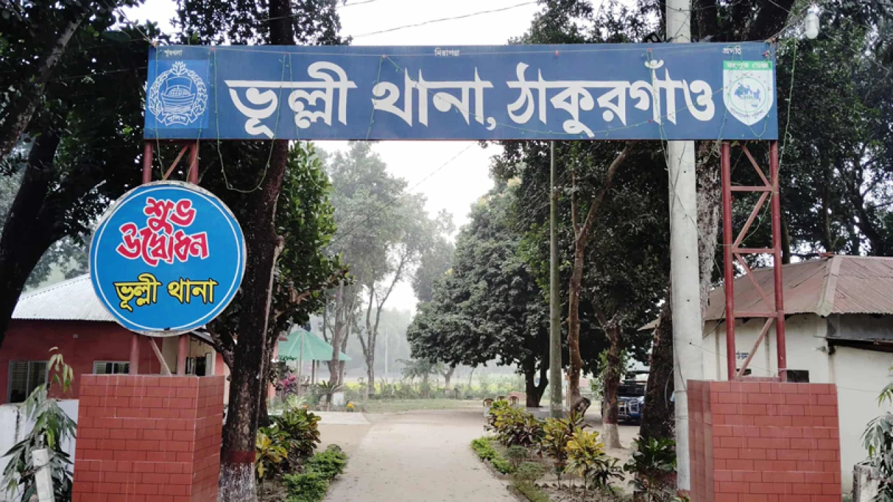 ঠাকুরগাঁওয়ে নিজ ঘর থেকে মা-মেয়ের মরদেহ উদ্ধার