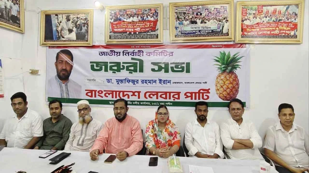 ১০০ আসনে প্রার্থী দেবে লেবার পার্টি