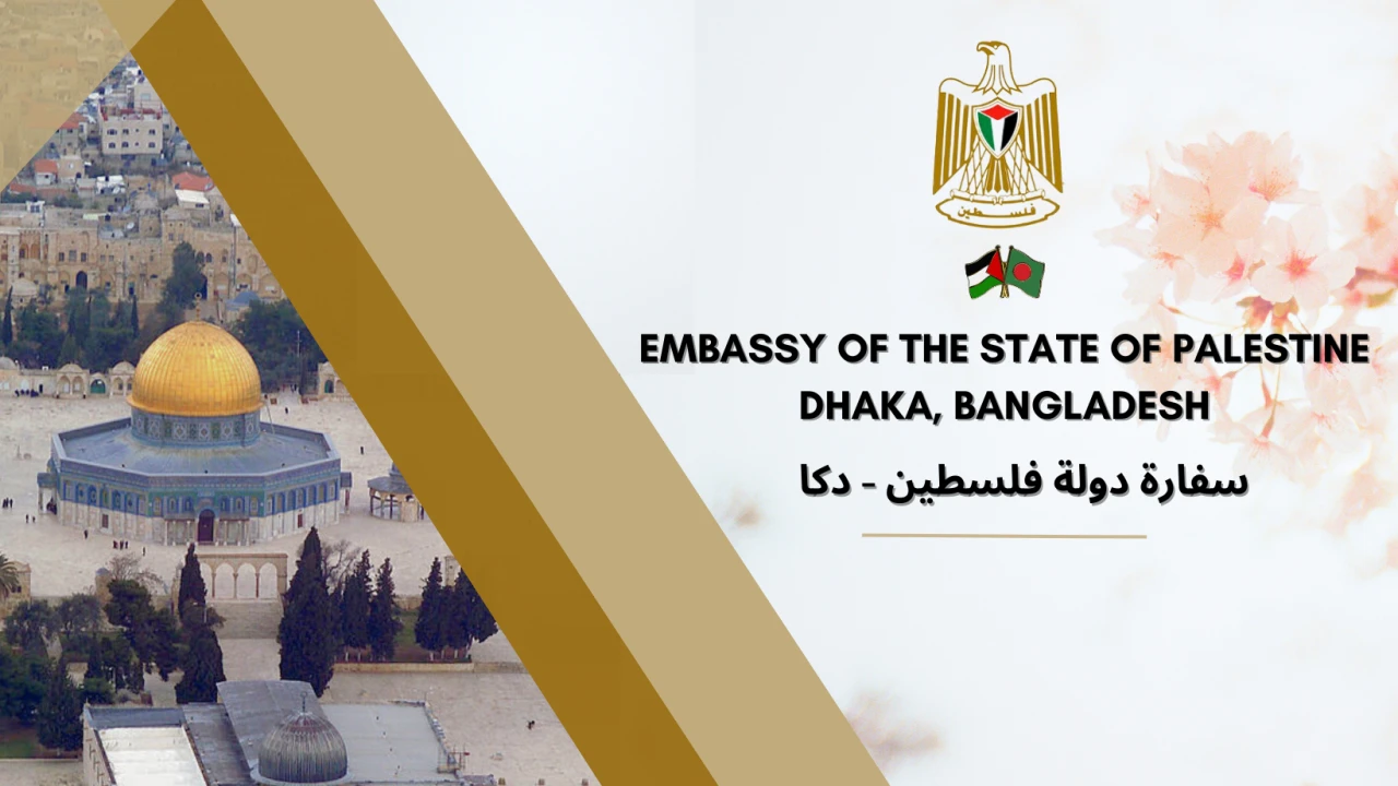 জাতিসংঘ সভাপতি পদে প্রার্থিতা প্রত্যাহারে বাংলাদেশকে কৃতজ্ঞতা ফিলিস্তিনের