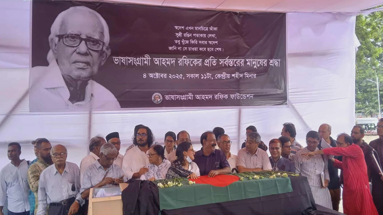 শহিদ মিনারে আহমদ রফিকের মরদেহ, চলছে শ্রদ্ধাঞ্জলি নিবেদন 