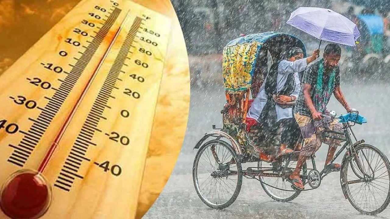 বৃষ্টি ও তাপমাত্রা নিয়ে নতুন তথ্য 