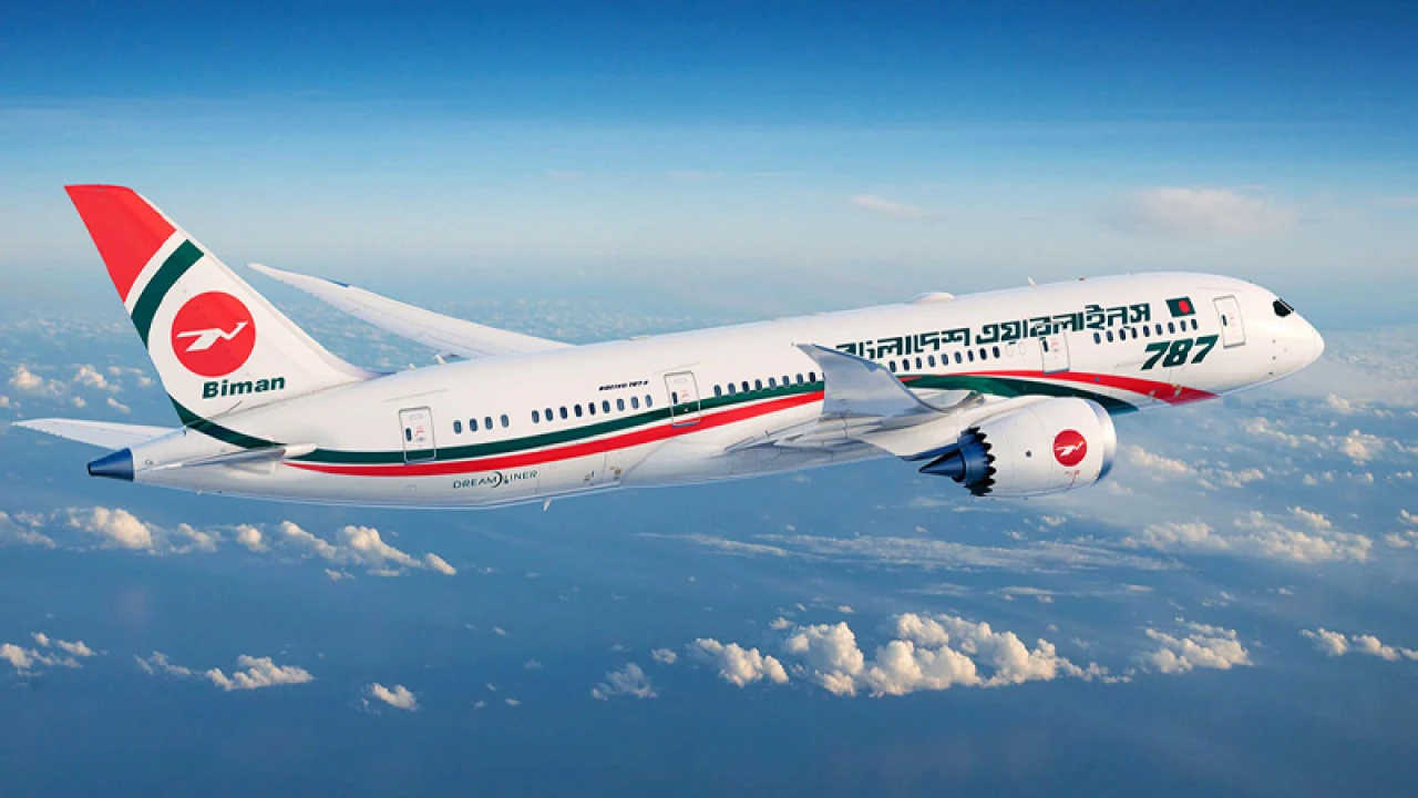 কর্মকর্তার গাফিলতির খেসারত দিচ্ছে বিমান