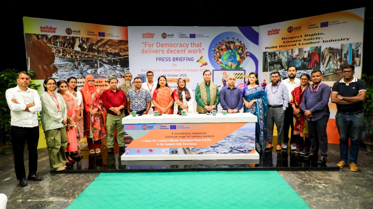 চামড়া শিল্পে শোভন কর্মপরিবেশ নিশ্চিতের দাবি 