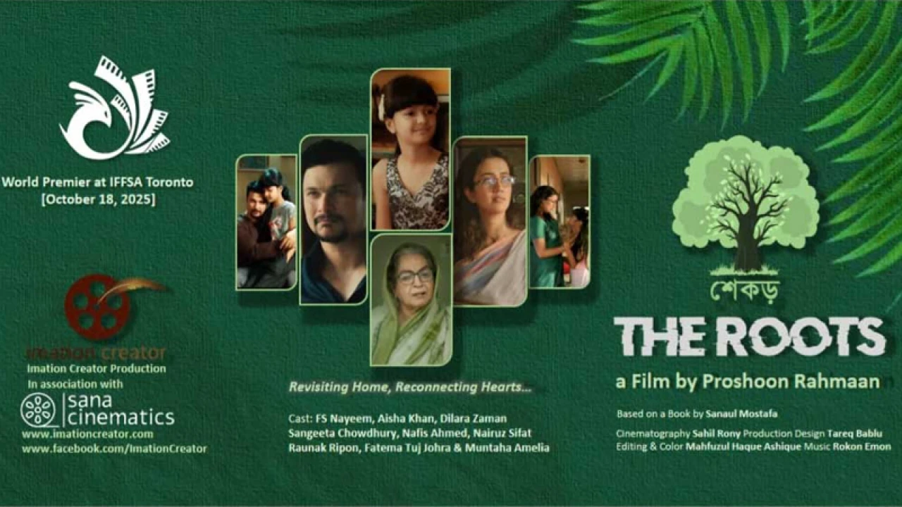 ‘শেকড়’ যাচ্ছে কানাডায় 