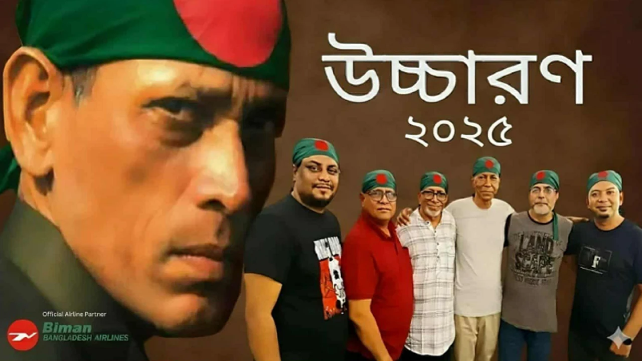 আন্তর্জাতিক মঞ্চে আজম খানের ‘উচ্চারণ’