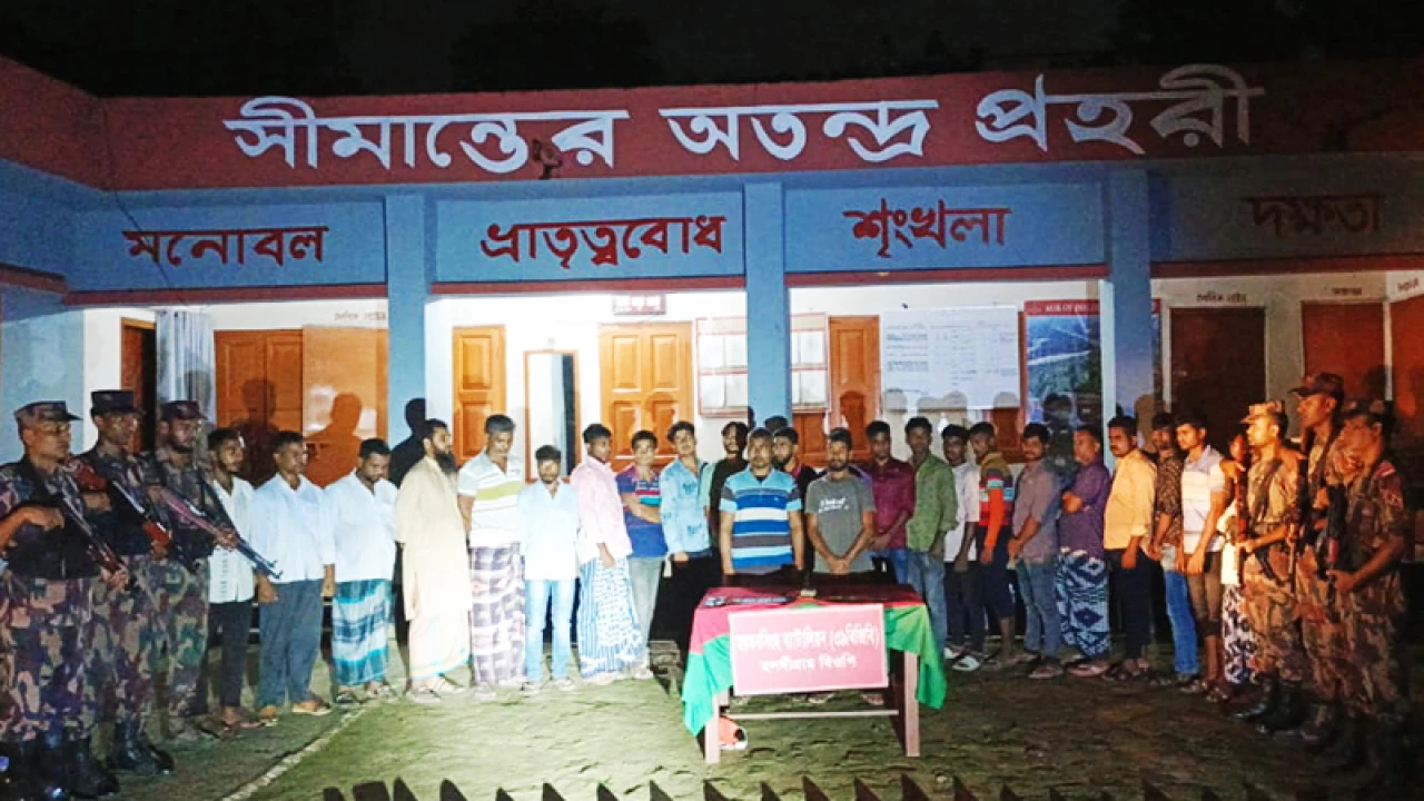 ভারতে অনুপ্রবেশকালে পাচারকারী চক্রের সদস্যসহ আটক ২৪