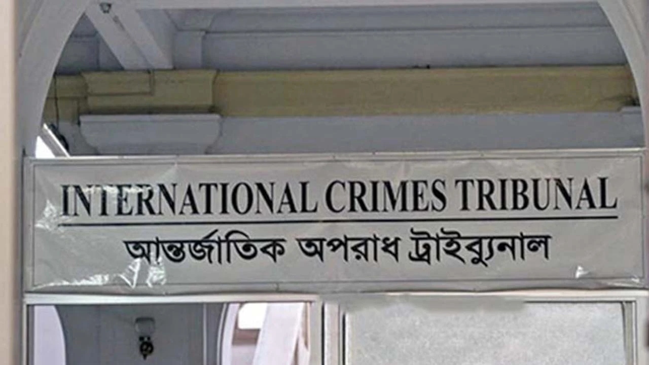 আন্তর্জাতিক অপরাধ ট্রাইব্যুনালে অভিযোগ থাকলে এমপি হওয়া যাবে না 