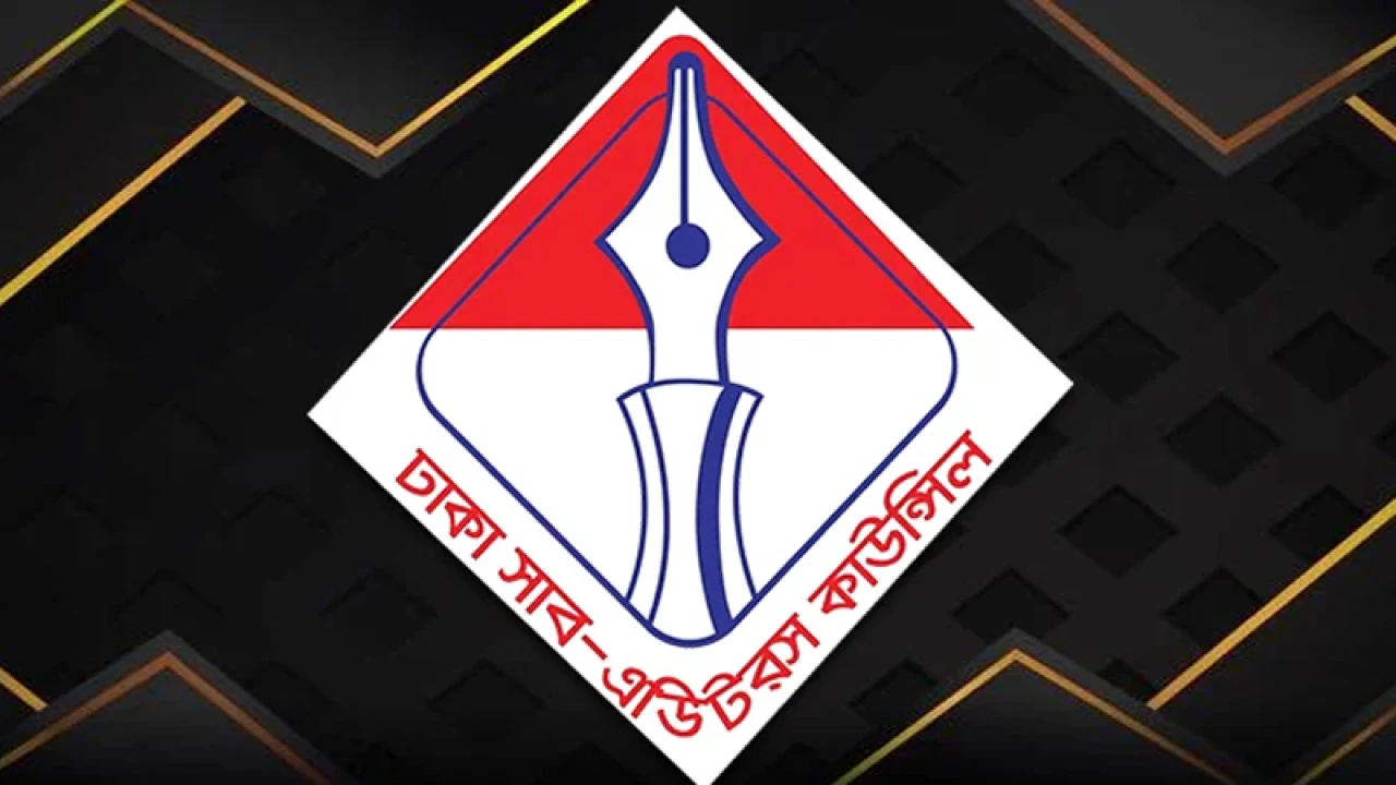 সাংবাদিক শহীদ রানার মায়ের মৃত্যুতে ডিএসইসির শোক