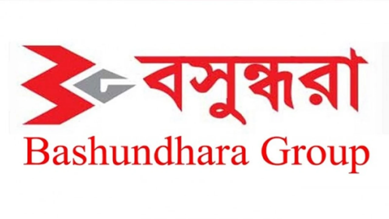 সপ্তাহে ২ দিন ছুটিসহ বসুন্ধরা গ্রুপে চাকরির সুযোগ