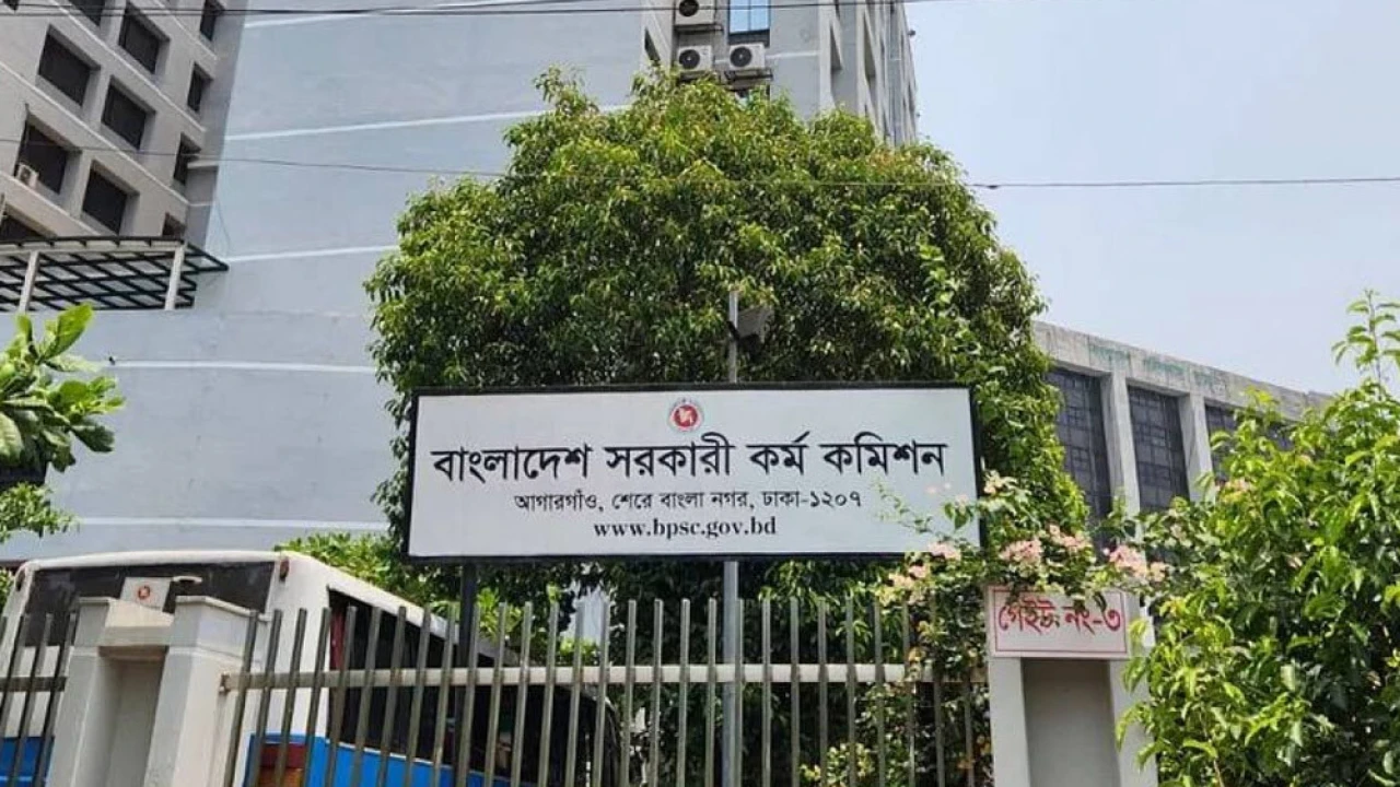 আগের প্রবেশপত্র বাতিল, বিশেষ বিসিএস পরীক্ষা শুক্রবার