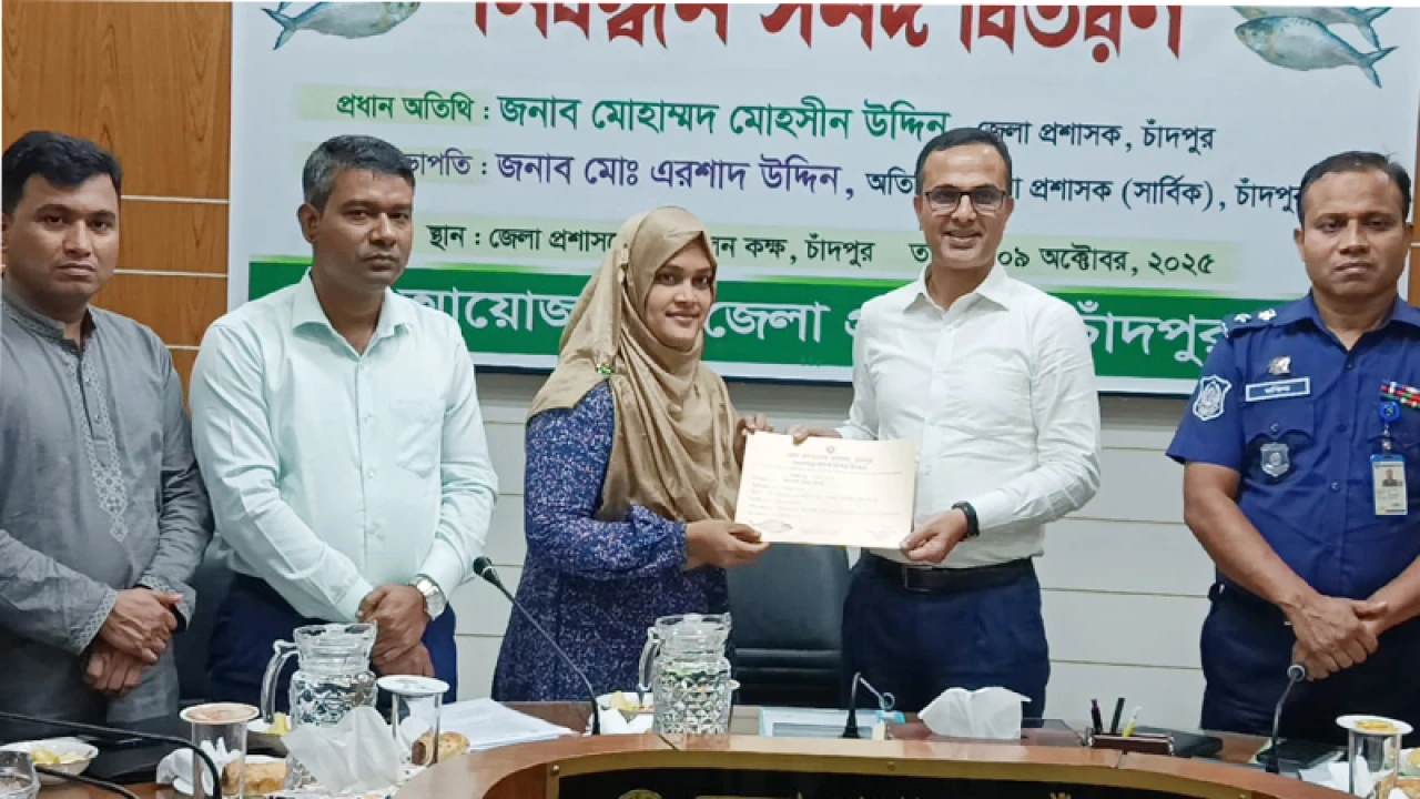 অনলাইনে ইলিশ বিক্রির নিবন্ধন পেলেন ৭ ব্যবসায়ী 