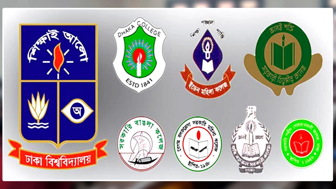 সাত কলেজের শিক্ষার্থীদের নতুন কর্মসূচি