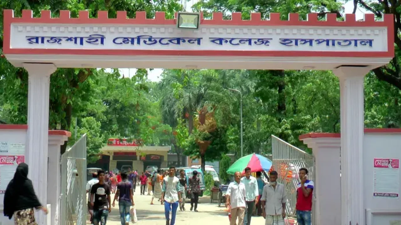 রাজশাহী মেডিকেলে ডেঙ্গু রোগীর মৃত্যু 