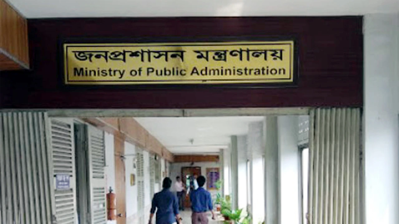জনপ্রশাসনে শৃঙ্খলা ফেরানোর উদ্যোগ