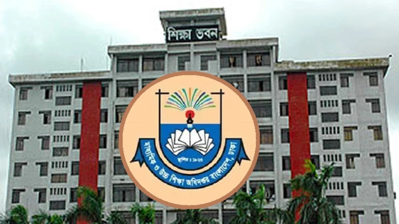 মাধ্যমিক ও কলেজ শিক্ষা মাউশি ভেঙে হচ্ছে নতুন দুই অধিদপ্তর