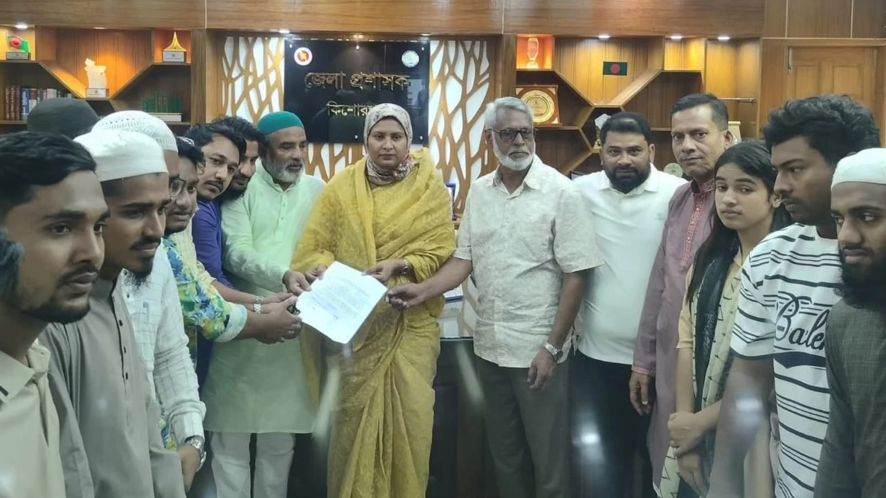 ঢাকার সঙ্গেই থাকতে চায় কিশোরগঞ্জবাসী