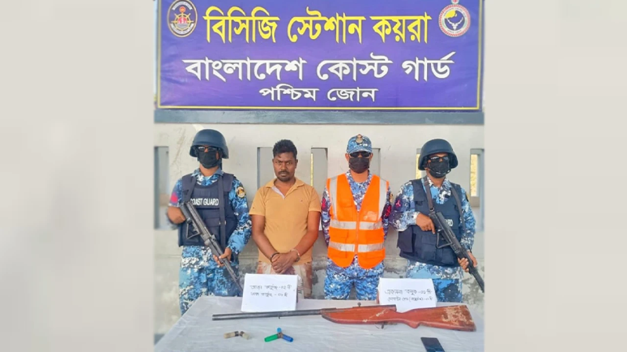 অস্ত্র, গোলাবারুদসহ সুন্দরবনের বনদস্যু আটক