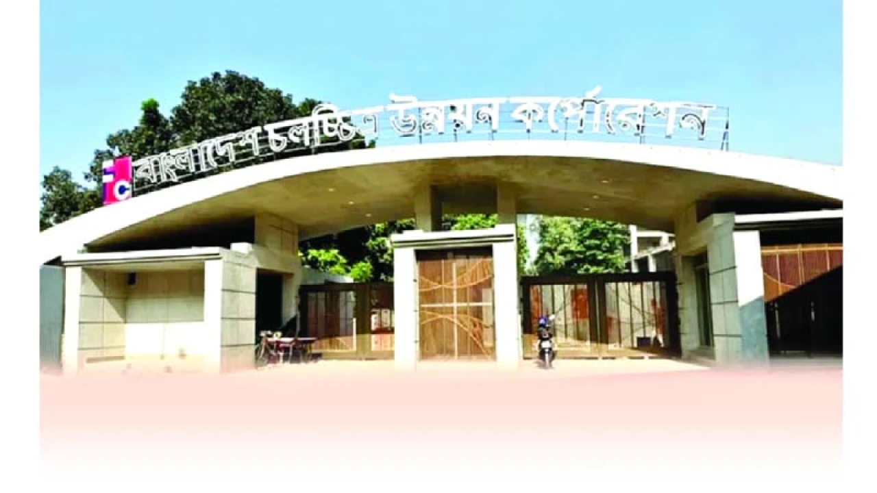 এফডিসি কি পারবে ঘুরে দাঁড়াতে