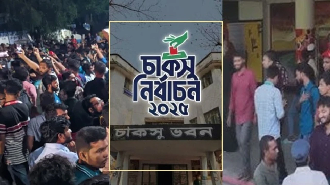 চাকসুতে ভিপি-এজিএসে এগিয়ে ছাত্রদল, জিএসে শিবির