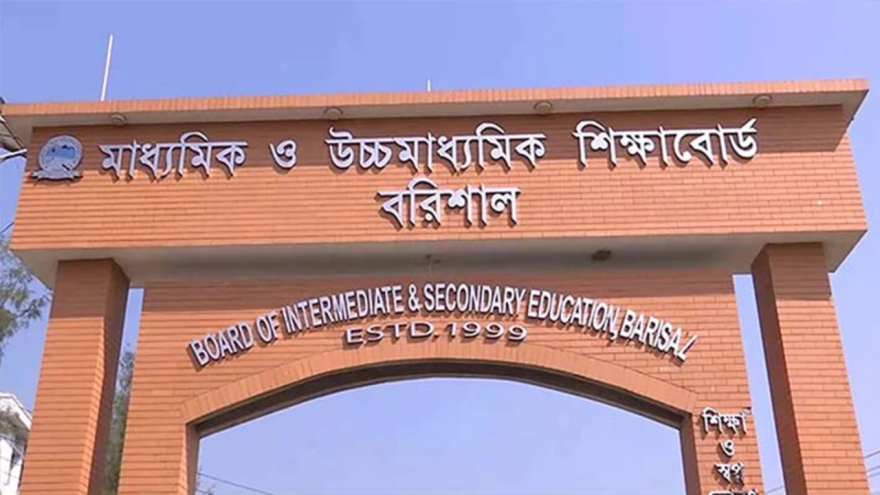 বরিশালে পাসের হার কমেছে ১৯ শতাংশ