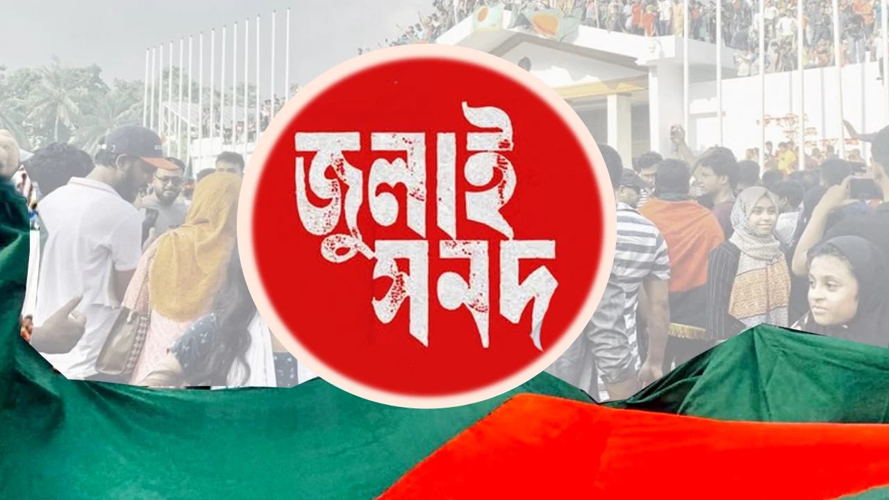 মতানৈক্যের মধ্যেই আজ সনদ স্বাক্ষর অনুষ্ঠান