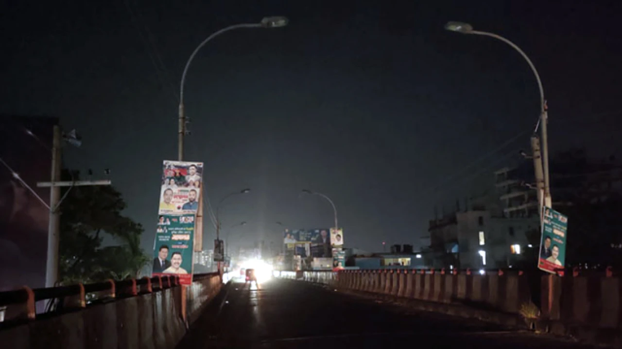 দ্রুত ব্যবস্থা নিন